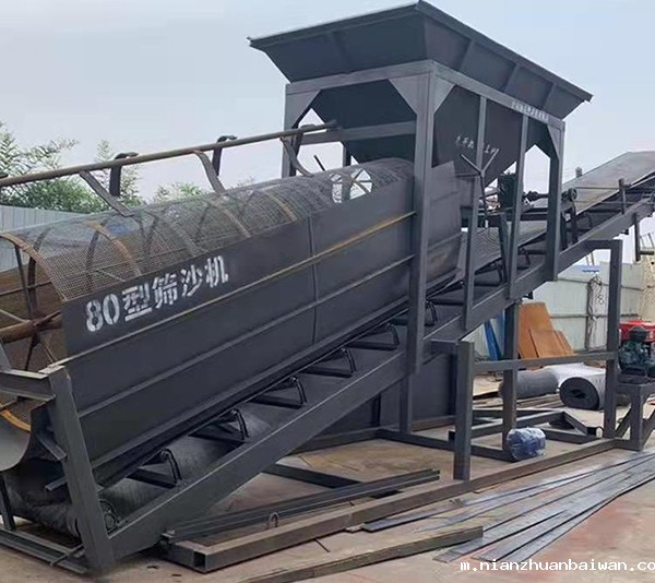 80型筛沙机
